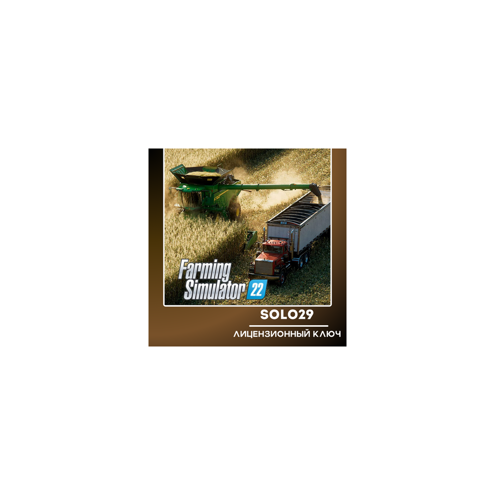 Farming Simulator 22 Steam Ключ РФ + Все Страны
