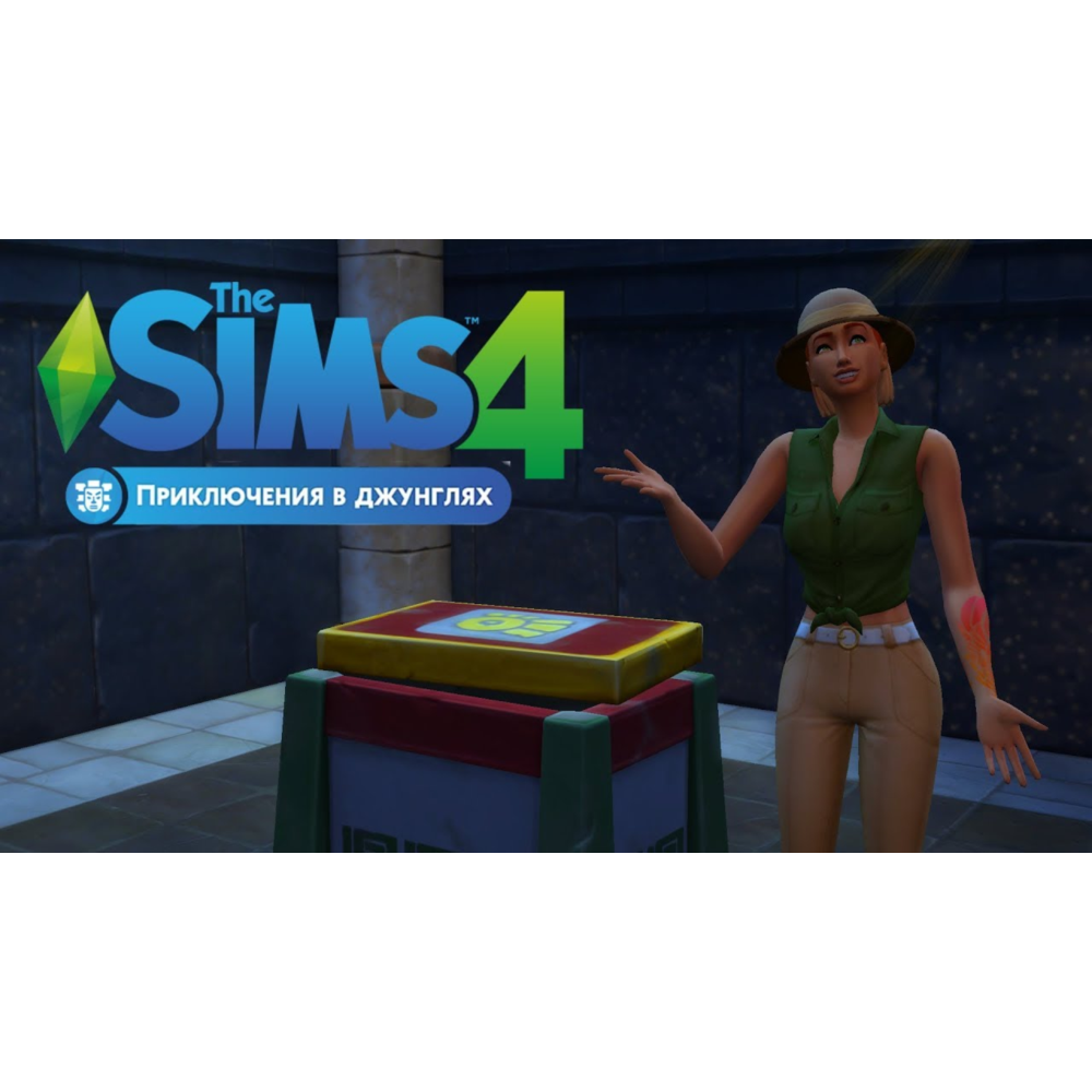 The SIMS 4 Приключения в Джунглях(EA App/Ключ/ Весь Мир