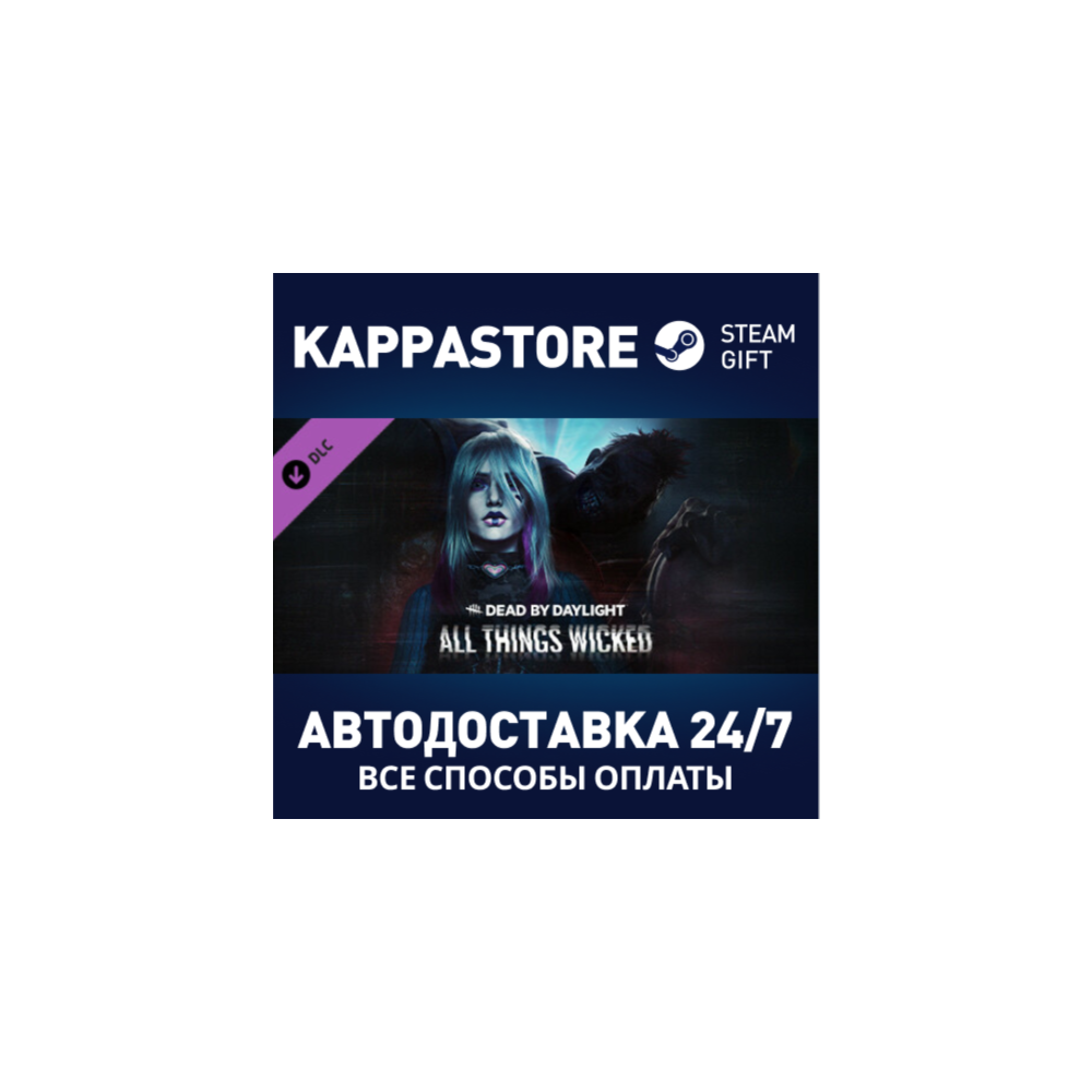 Dead by Daylight - All Things Wicked Chapter DLC