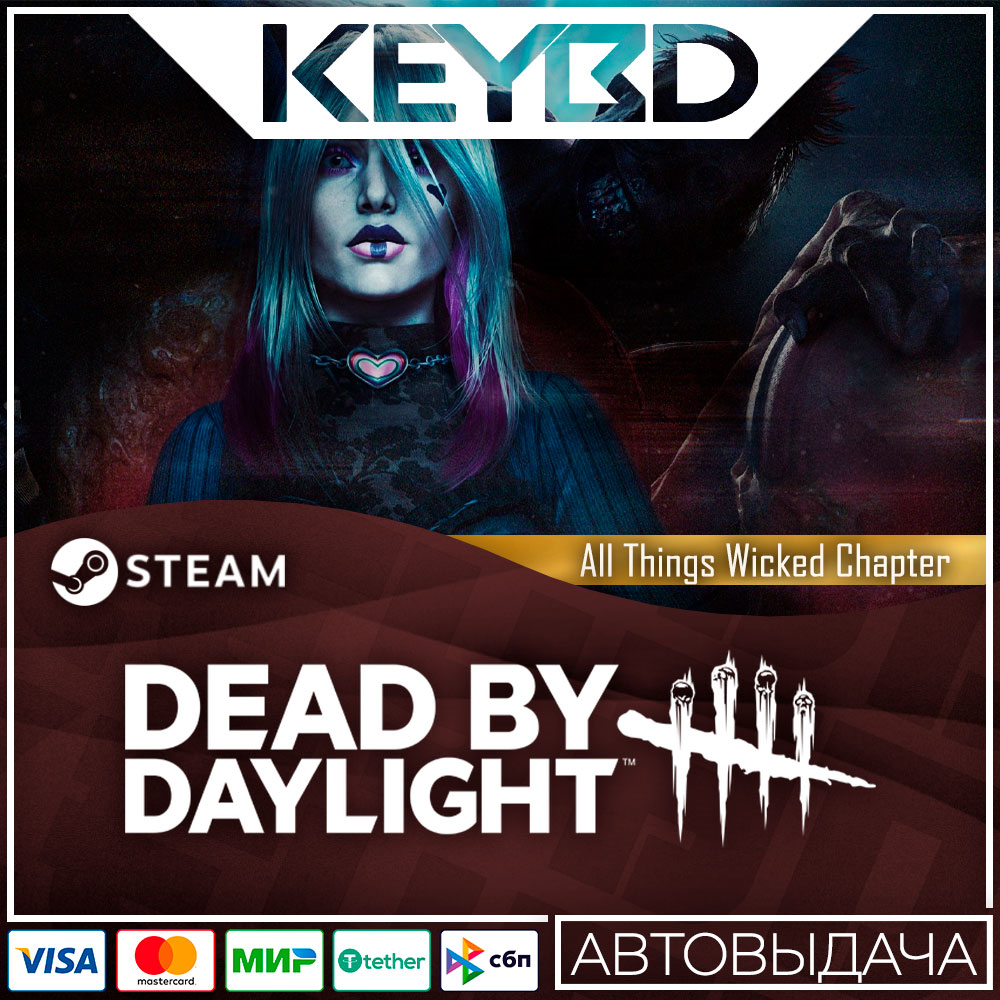 Dead by Daylight - All Things Wicked Chapter DLC STEAM