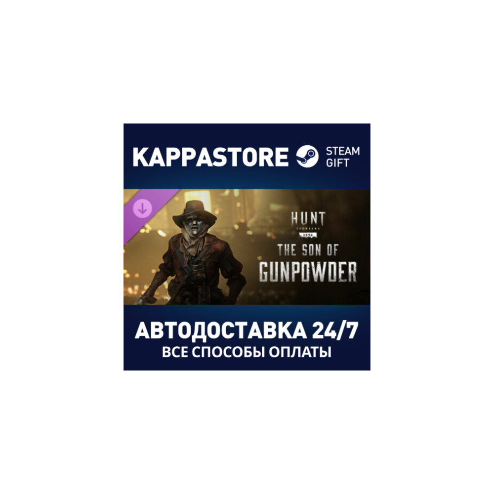 Hunt: Showdown - The Son of Gunpowder DLC⚡Steam RU
