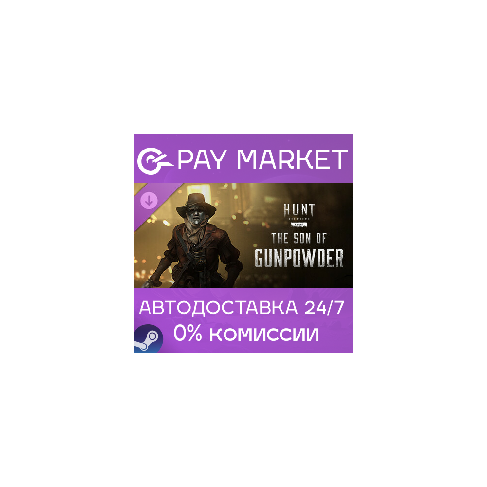 ⚡️Hunt: Showdown - The Son of Gunpowder | АВТО RU Gift