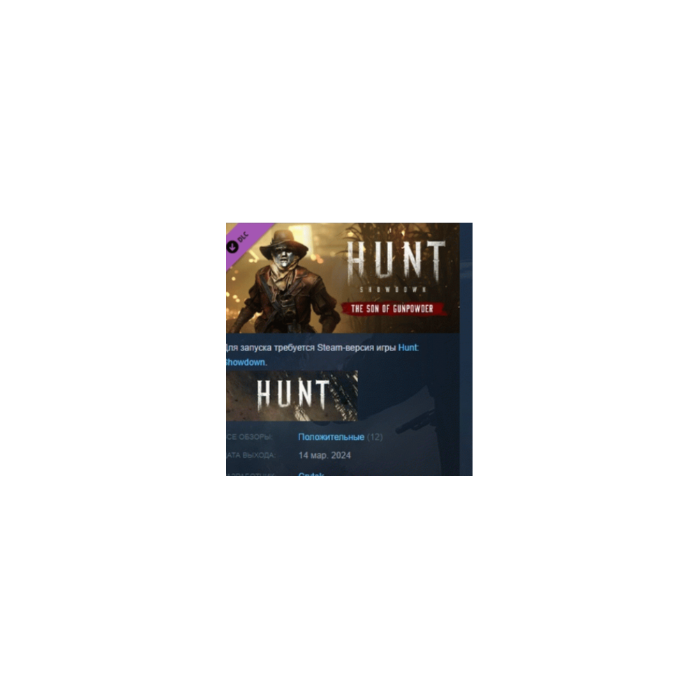 Hunt: Showdown 1896 The Son of Gunpowder STEAM РОССИЯ
