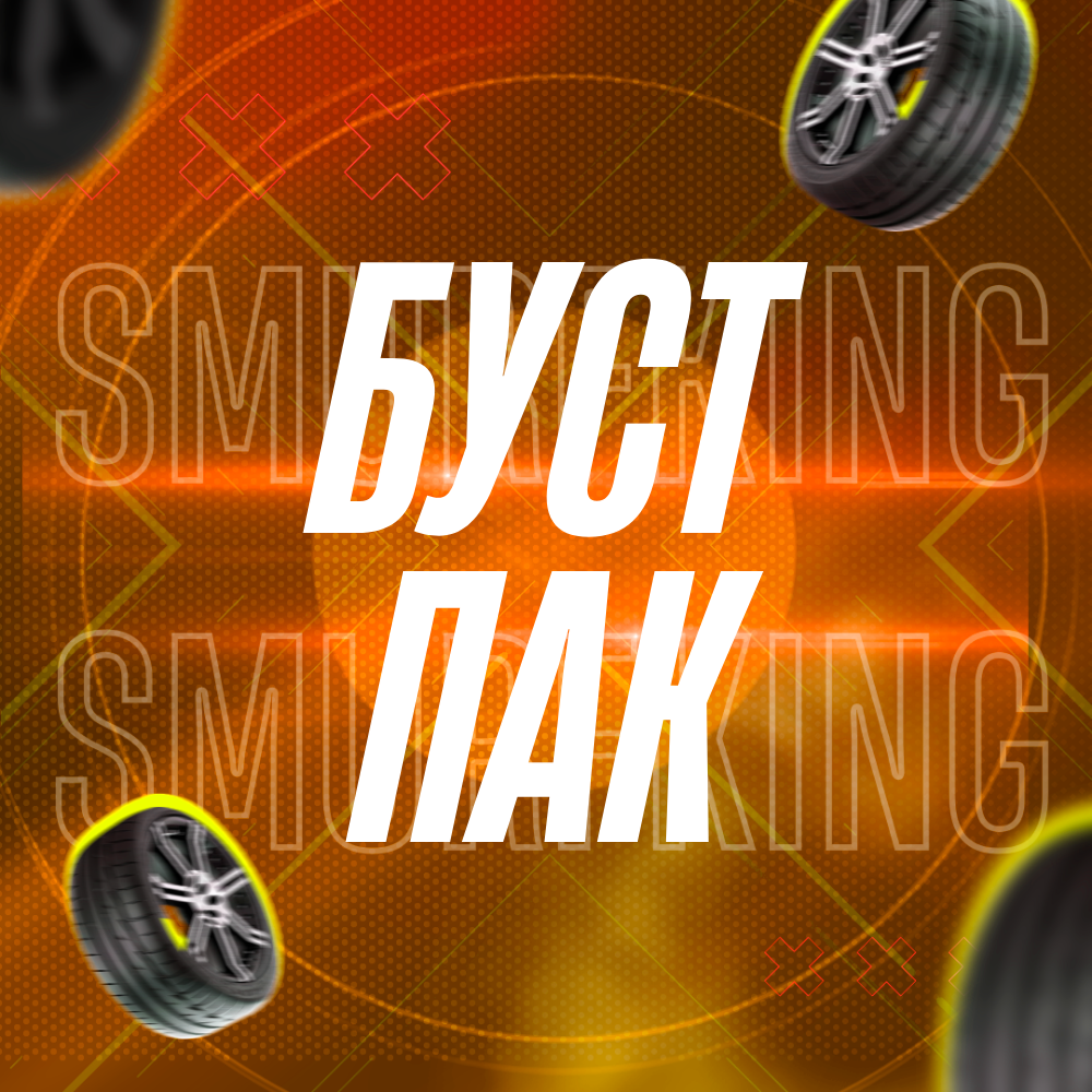 FH5 🚗 CR+SWS+WS+CMP 🎮 PC/XBOX 🚗 Forza Horizon 5