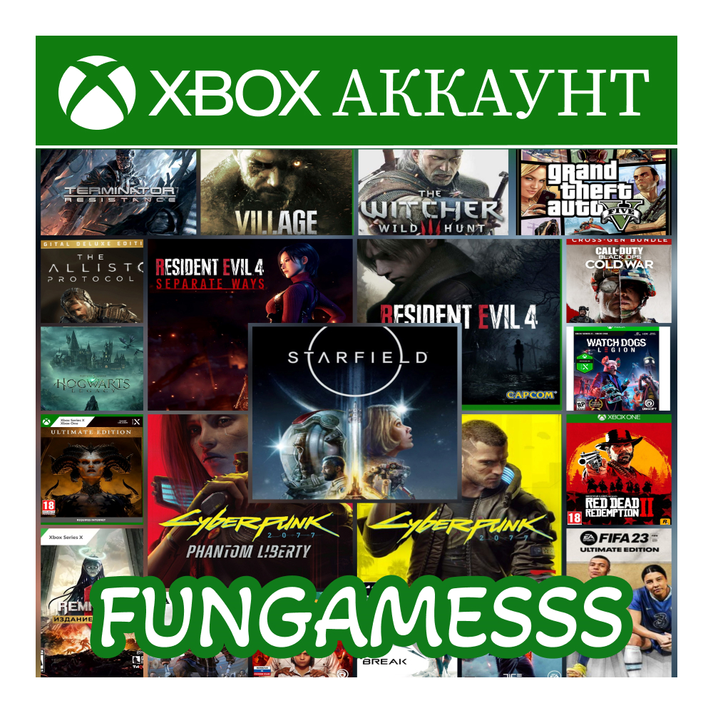 Dragon's Dogma 2 + Silent Hill 2 + 89 ИГР XBOX АККАУНТ