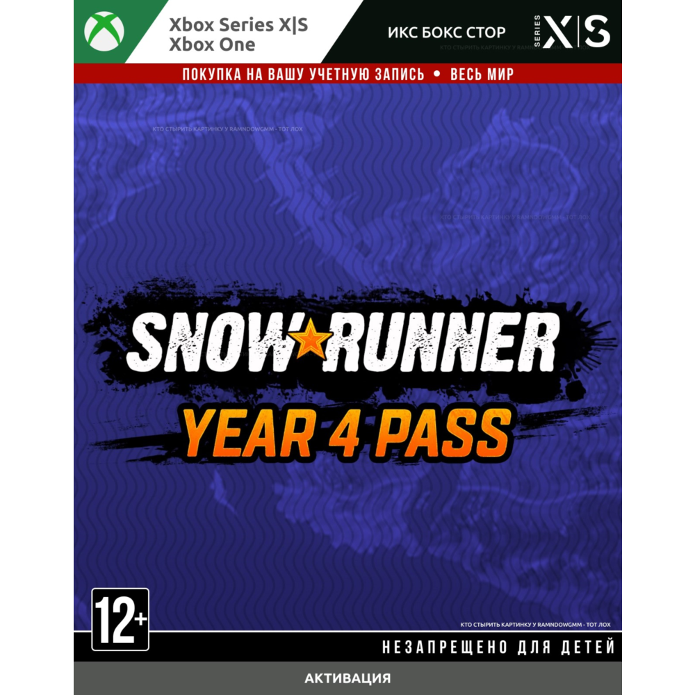 🚀 SnowRunner – Year 4 Pass (XBOX)