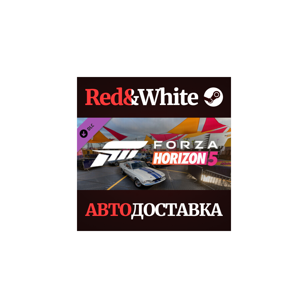 Forza Horizon 5 Acceleration Car Pack DLC * STEAM RU🔥