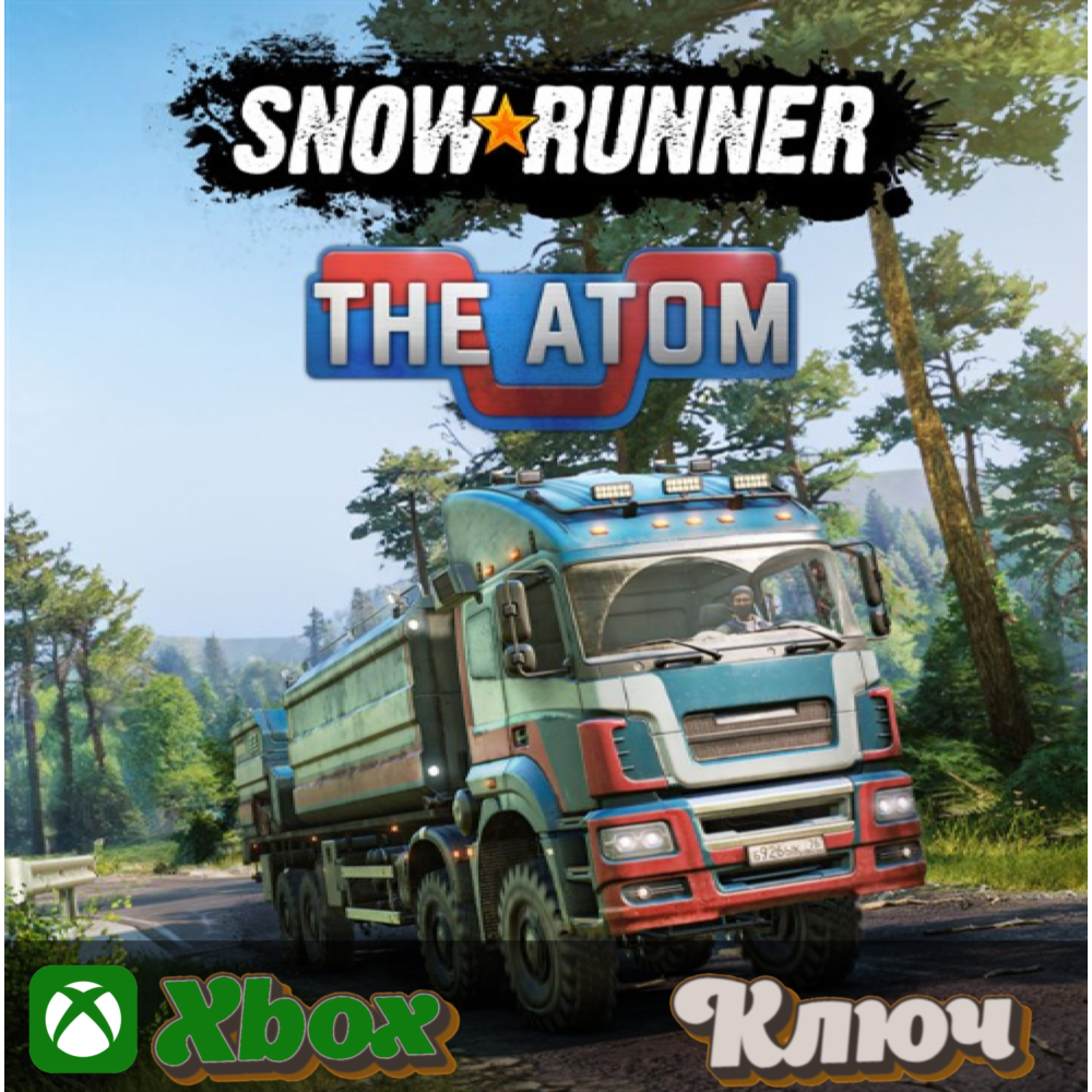 🔑 SNOWRUNNER – THE ATOM  КЛЮЧ XBOX🔥