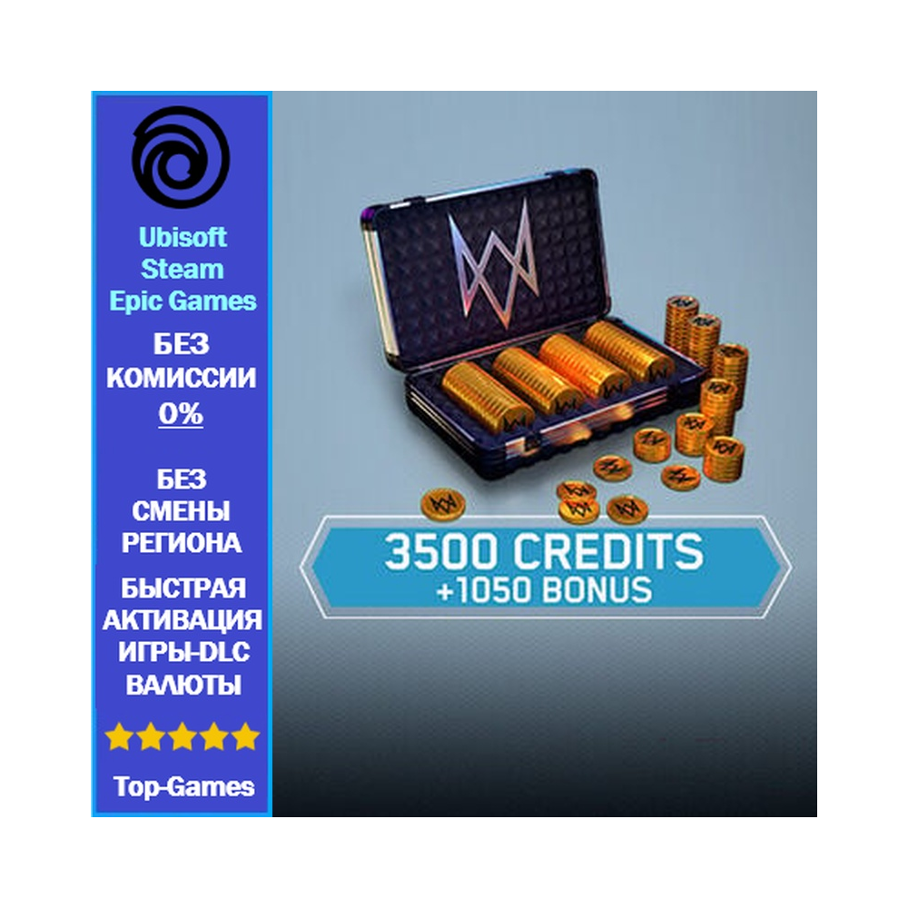 Watch Dogs: Legion 4550 WD CREDITS - PC (Ubisoft/Steam/Epic Games)