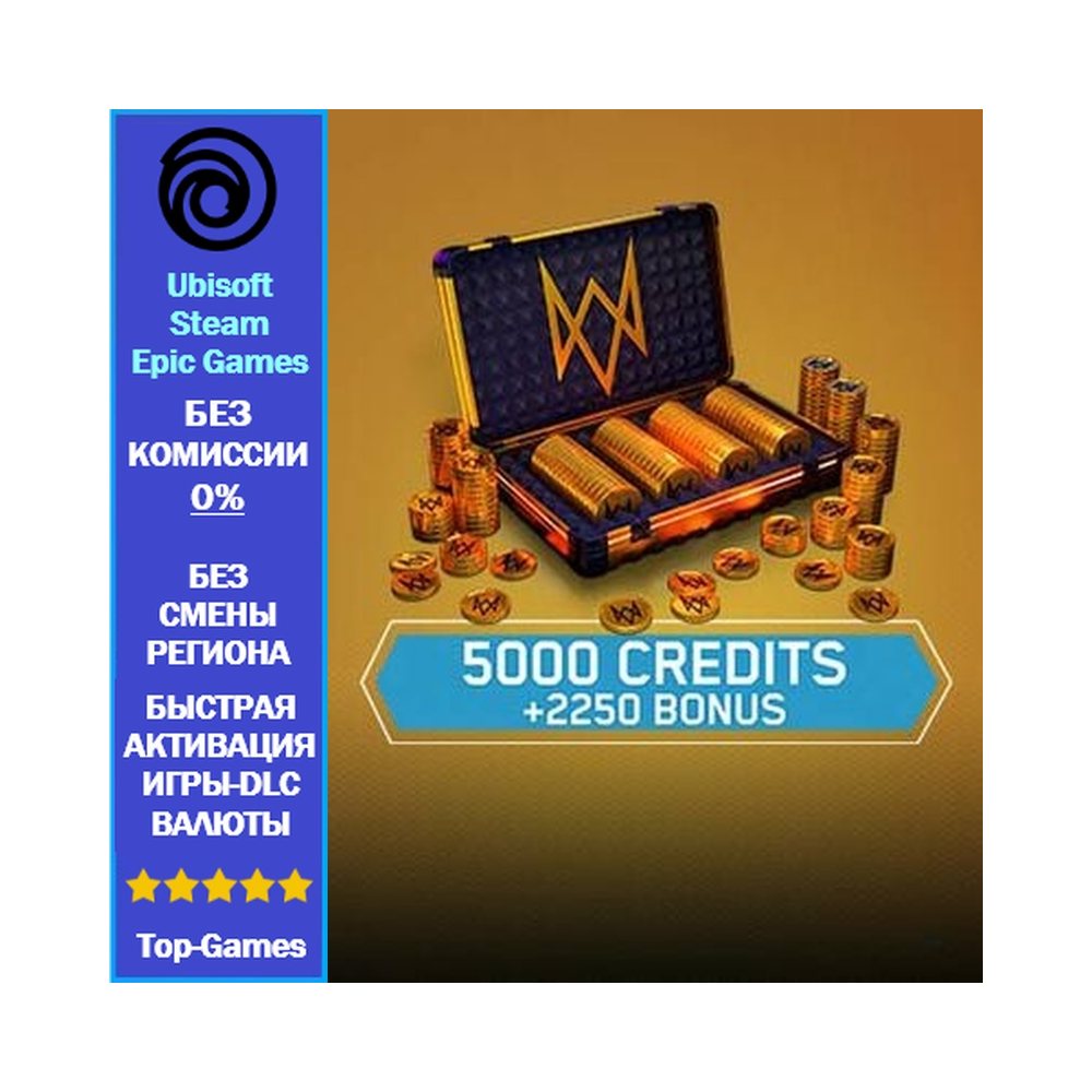 Watch Dogs: Legion 7250 WD CREDITS - PC (Ubisoft/Steam/Epic Games)