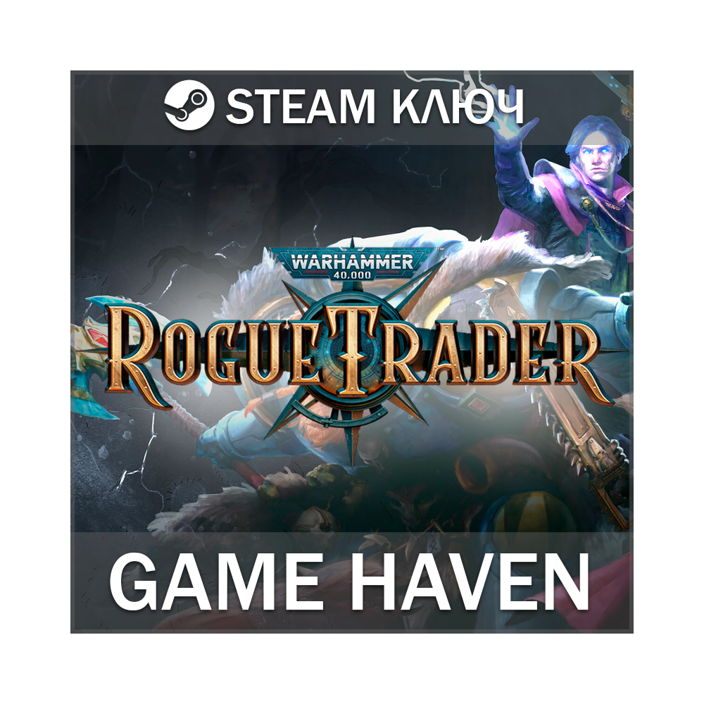 Warhammer 40,000: Rogue Trader 🔑 Steam 0% РФ+СНГ