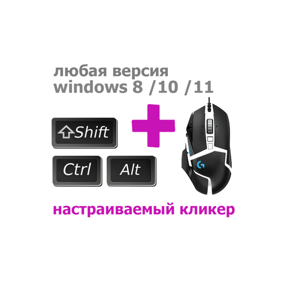 CS2 Logitech ✖ TopGuns Скрипт АК47 М4 М4А1 навсегда