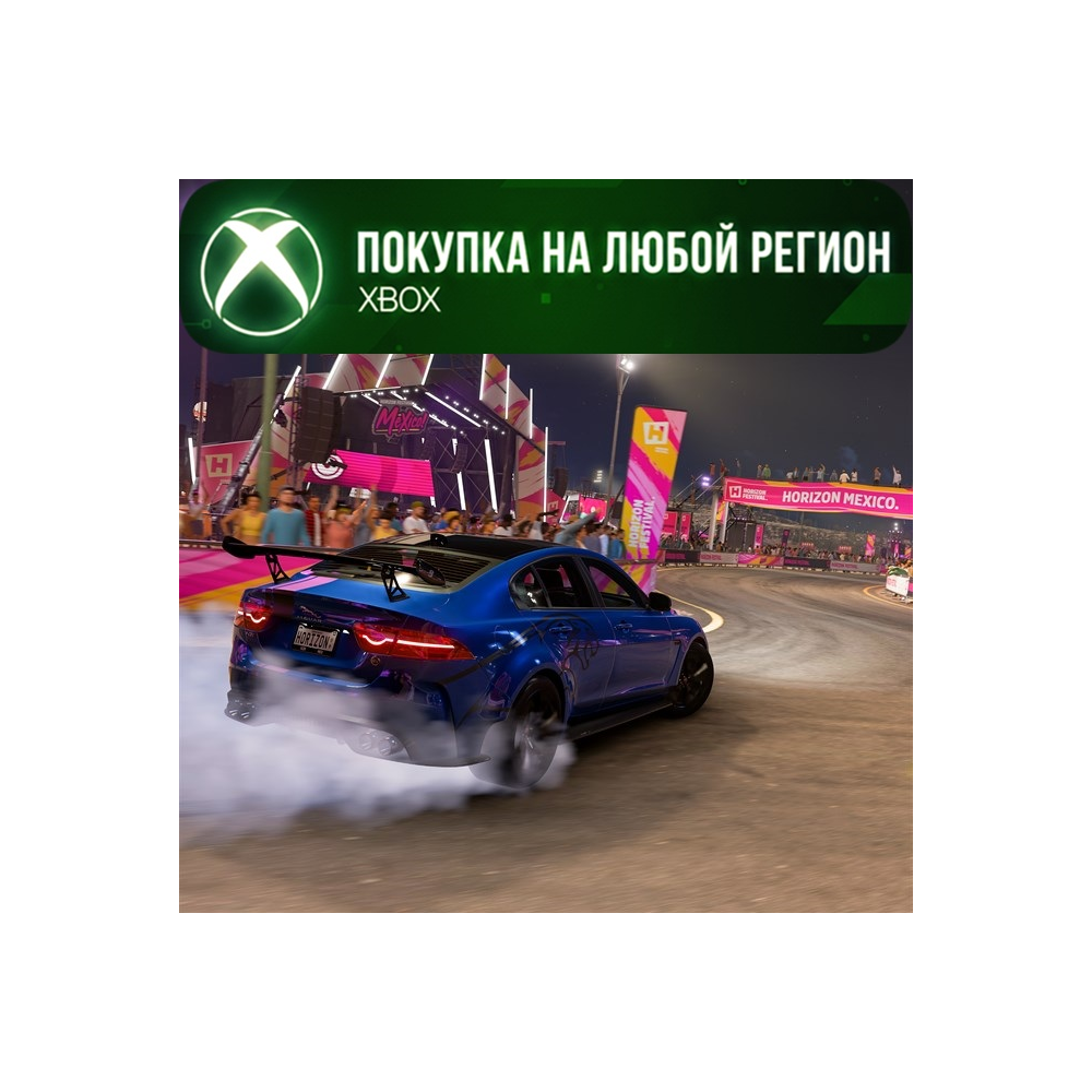 Forza Horizon 5 European Automotive Car Pack XBOX