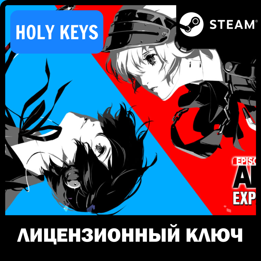 🔥Persona 3 Reload: Expansion Pass DLC STEAM КЛЮЧ🔑