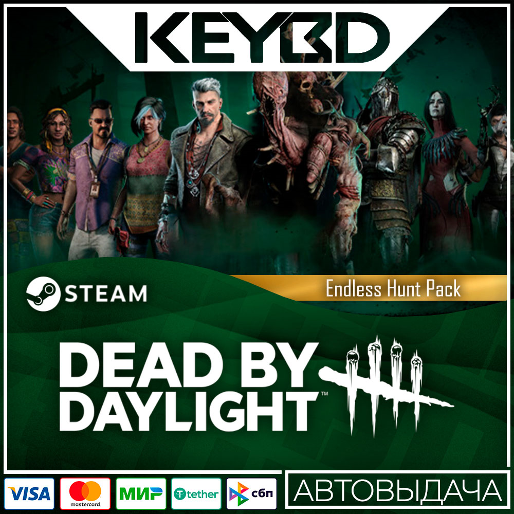 Dead by Daylight - Endless Hunt Pack DLC · STEAM АВТО