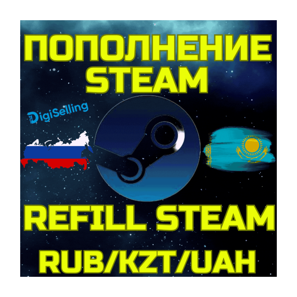 Пополнение STEAM ПОПОЛНИТЬ СТИМ RUB RU РФ Кошелек