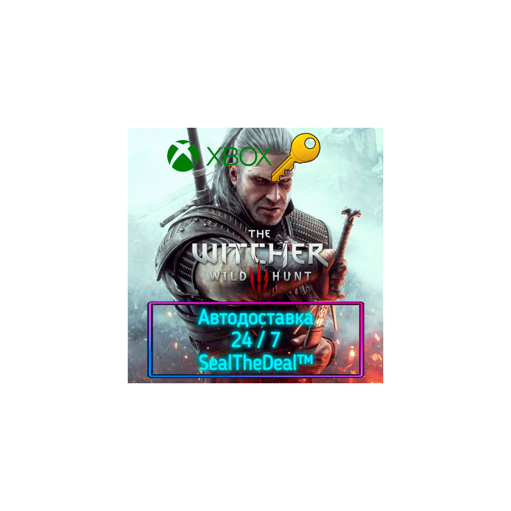🔑ВЕДЬМАК 3: Дикая охота КЛЮЧ❗ XBOX ONE | SERIES X|S