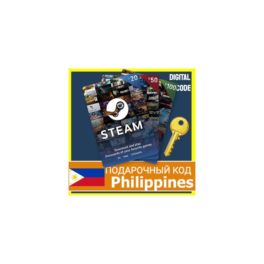 СТИМ КАРТЫ 🇨🇱 Филиппины STEAM КОД ПОПОЛНЕНИЯ | ПОПОЛНИТЬ СТИМ Philippines