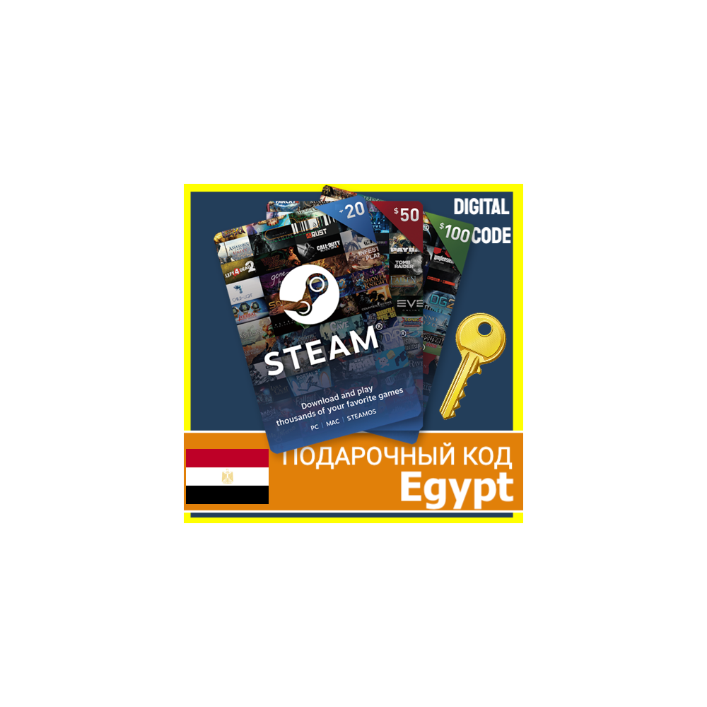 СТИМ КАРТЫ 🇪🇬 ЕГИПЕТ STEAM КОД ПОПОЛНЕНИЯ | ПОПОЛНИТЬ СТИМ Egypt EG