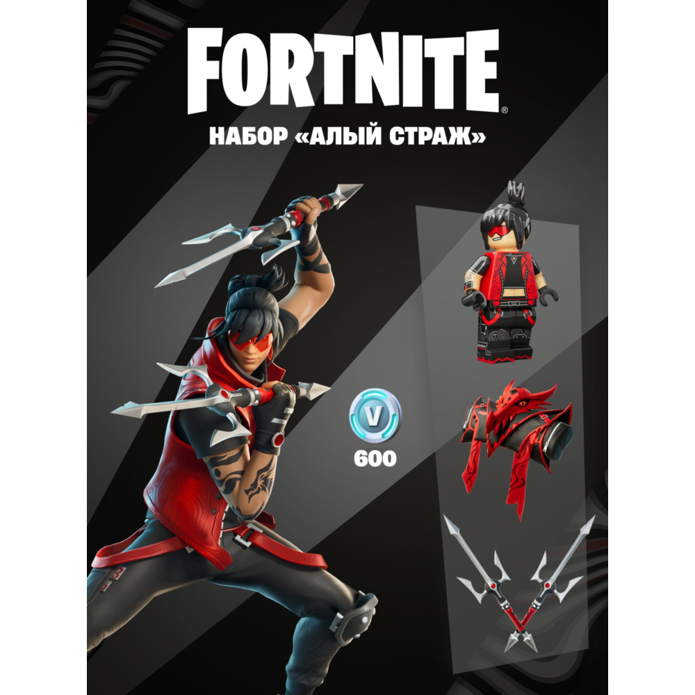 🕹️🎮 Алый страж + 600 В-БАКСОВ  Активация Быстро