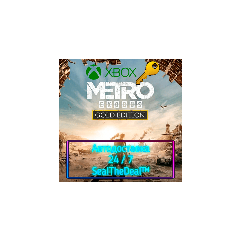 METRO EXODUS GOLD EDITION  XBOX КЛЮЧ🔑