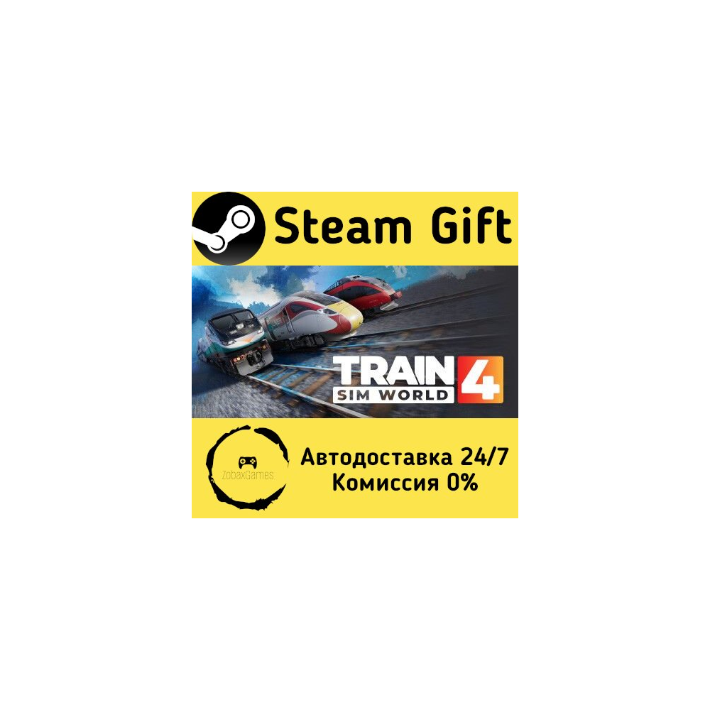 🚀 Train Sim World® 4 🤖 Steam Gift РФ/КЗ/др. ⚡ Автодоставка