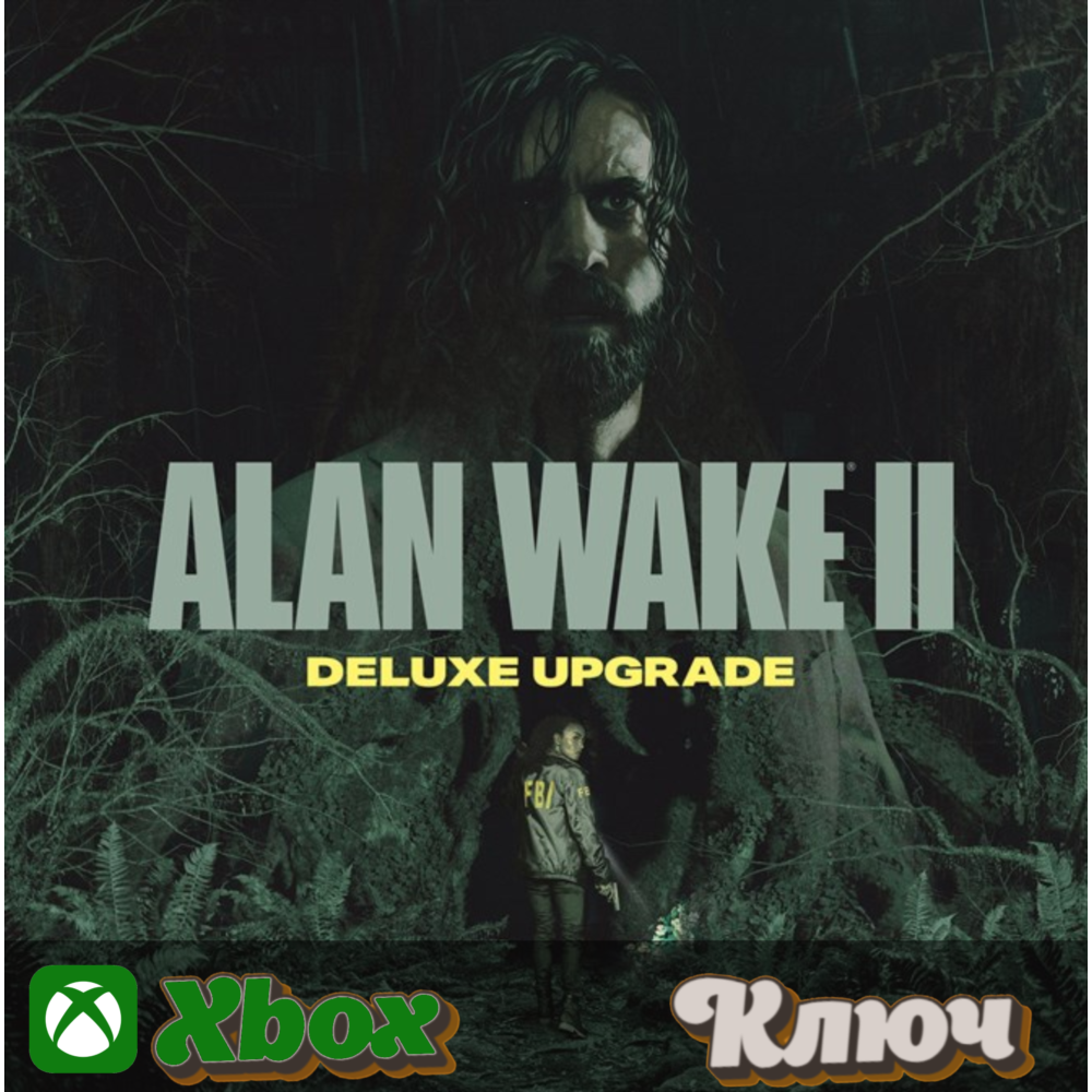 🔑 ALAN WAKE 2 DELUXE UPGRADE  🔥 XBOX КЛЮЧ