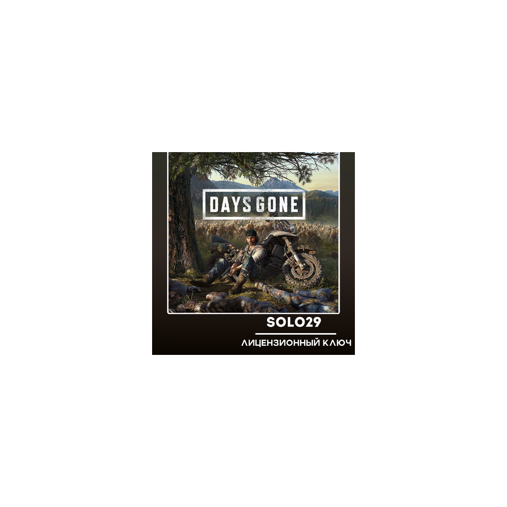 Days Gone Steam Ключ Россия + СНГ