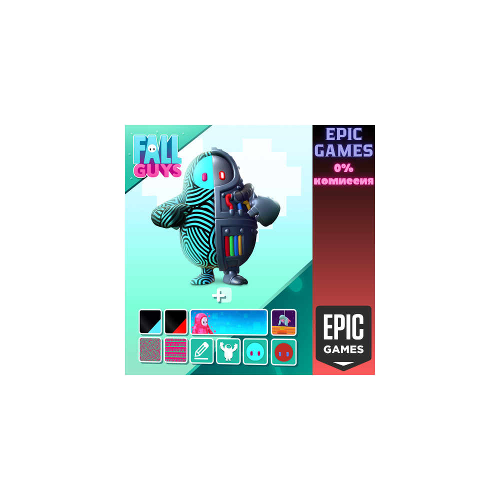 Fall Guys: набор «Робобоб» ПК EPIC GAMES EGS PC ЭПИК ГЕЙМС ЕГС