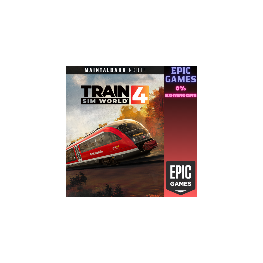 Train Sim World® 4: Maintalbahn: Aschaffenburg — Miltenberg Route Add-On ПК EPIC GAME