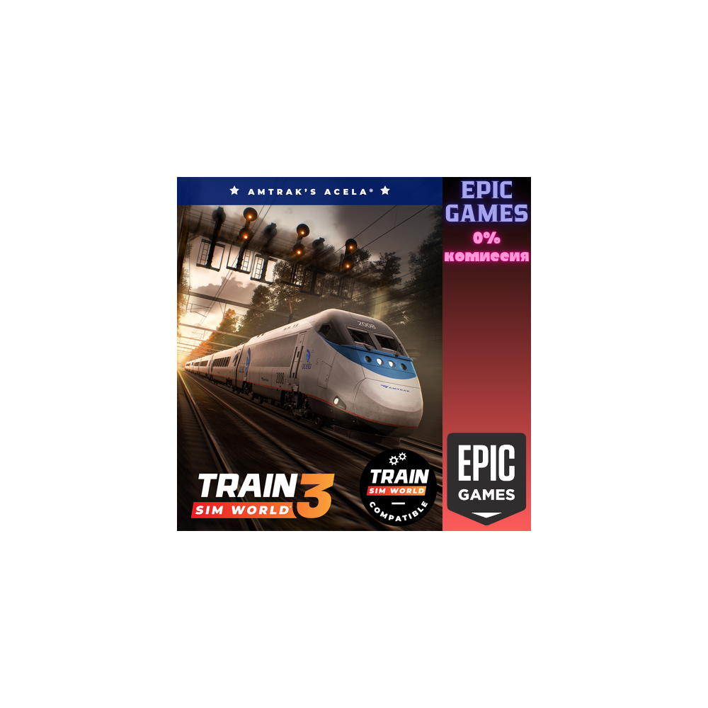 Train Sim World® 4: Amtrak's Acela ПК EPIC GAMES EGS PC ЭПИК ГЕЙМС ЕГС