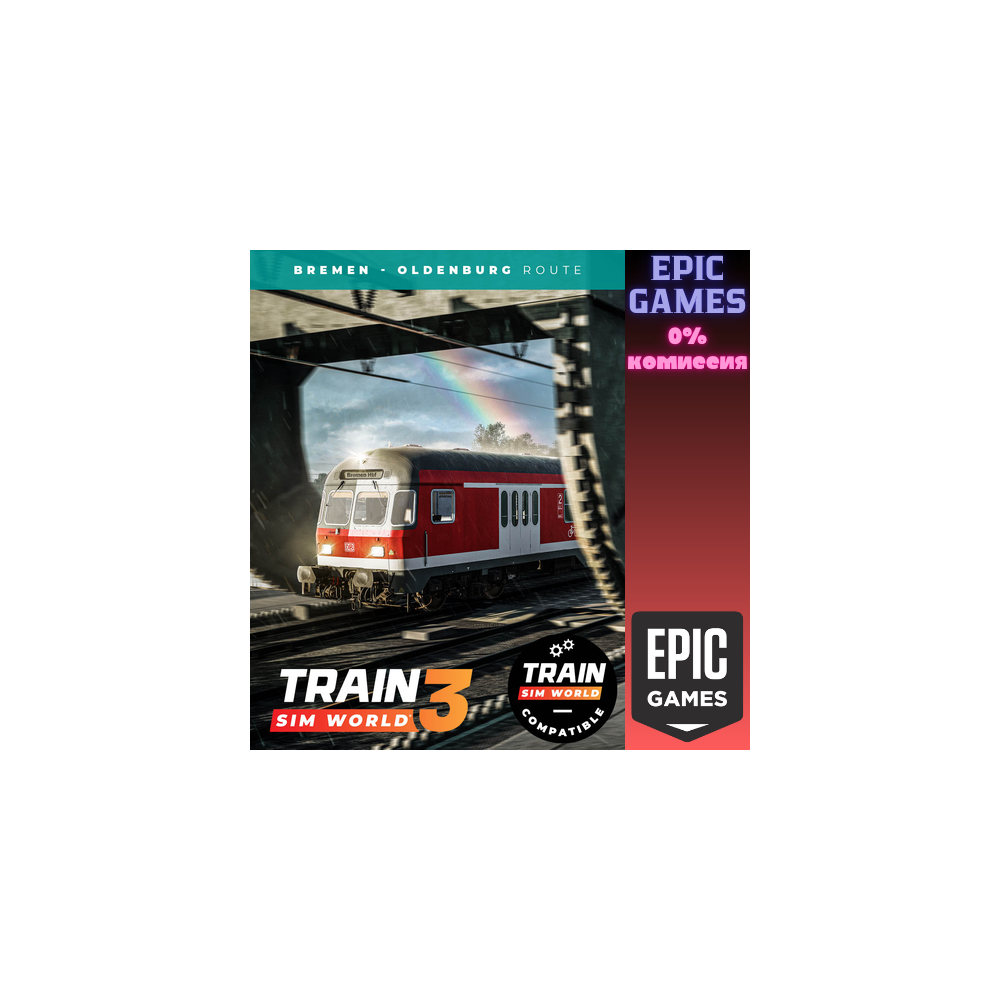 Train Sim World® 4: Bremen — Oldenburg ПК EPIC GAMES EGS PC ЭПИК ГЕЙМС ЕГС