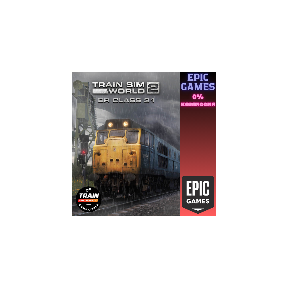 Train Sim World® 4: BR Class 31 ПК EPIC GAMES EGS PC ЭПИК ГЕЙМС ЕГС