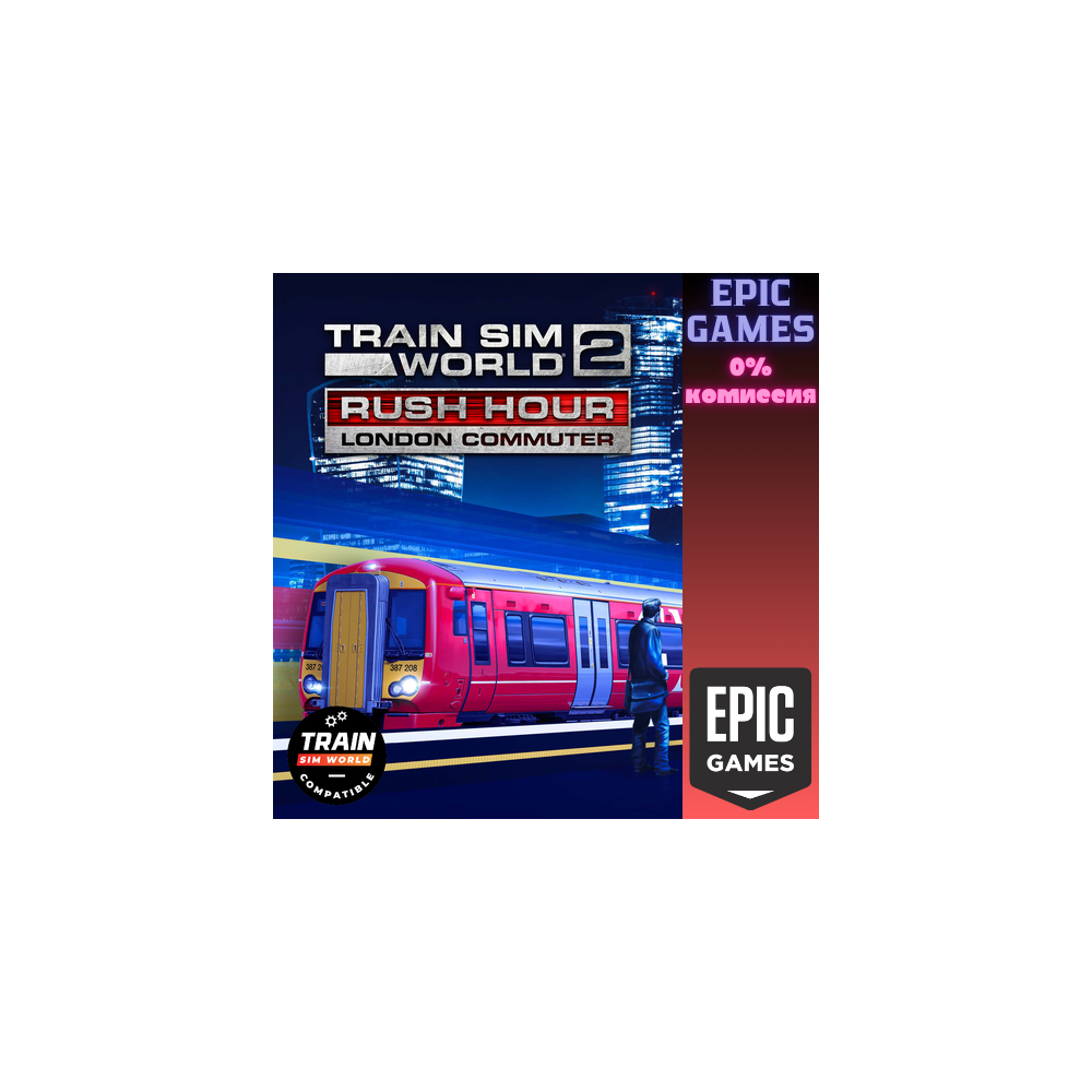 Train Sim World® 4: Brighton Main Line ПК EPIC GAMES EGS PC ЭПИК ГЕЙМС ЕГС