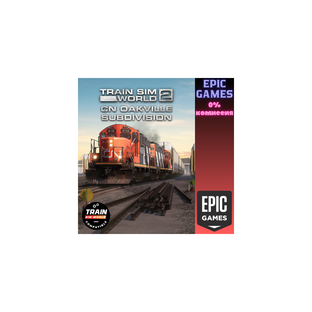 Train Sim World® 4 Compatible: Canadian National Oakville Subdivision ПК EPIC GAMES E