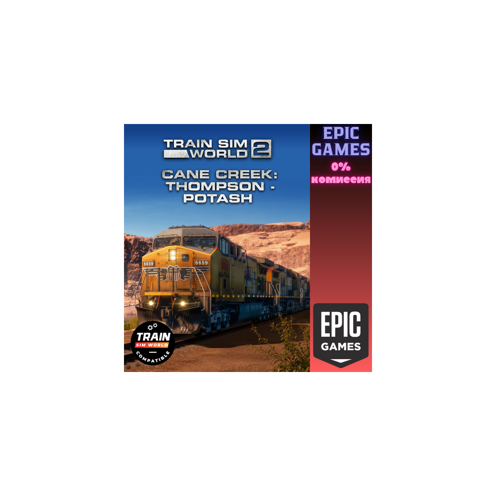 Train Sim World® 4: Cane Creek ПК EPIC GAMES EGS PC ЭПИК ГЕЙМС ЕГС
