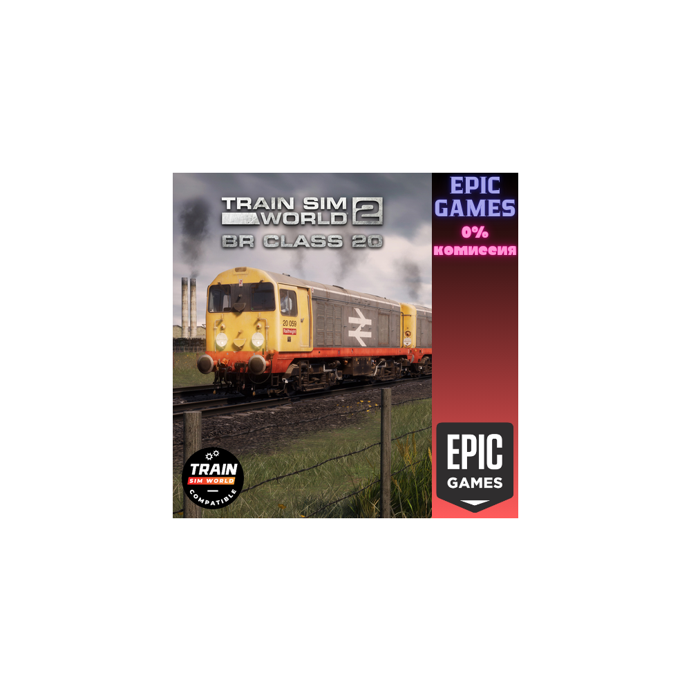 Train Sim World® 4 Compatible: Class 20 Chopper ПК EPIC GAMES EGS PC ЭПИК ГЕЙМС ЕГС