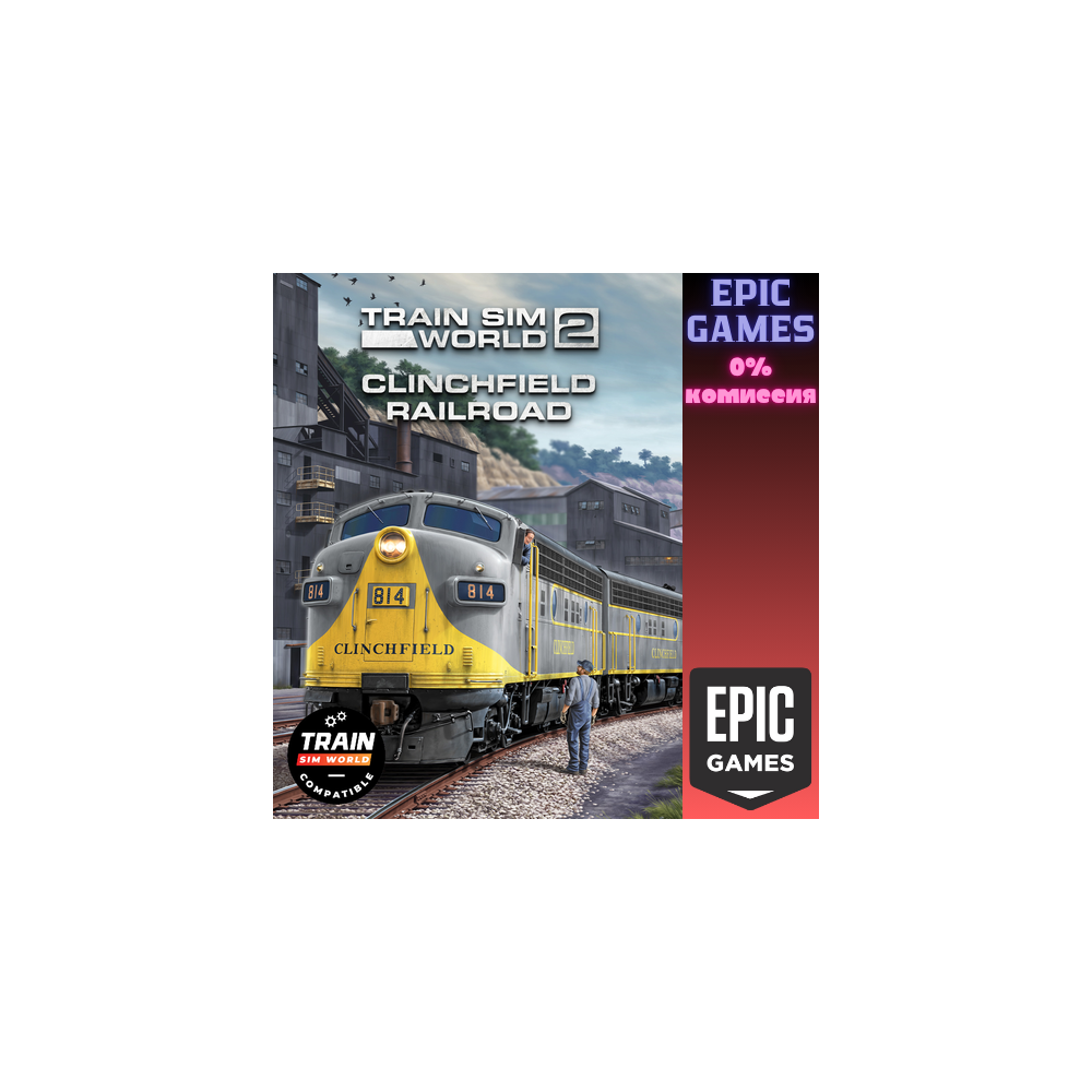 Train Sim World® 4 Compatible: Clinchfield Railroad: Elkhorn - Dante ПК EPIC GAMES EG