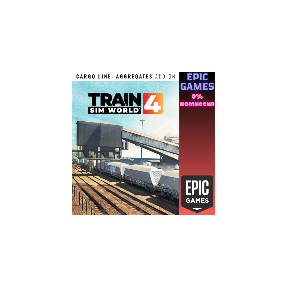 Train Sim World® 4: Cargo Line Vol. 2 — Aggregates ПК EPIC GAMES EGS PC ЭПИК ГЕЙМС ЕГ