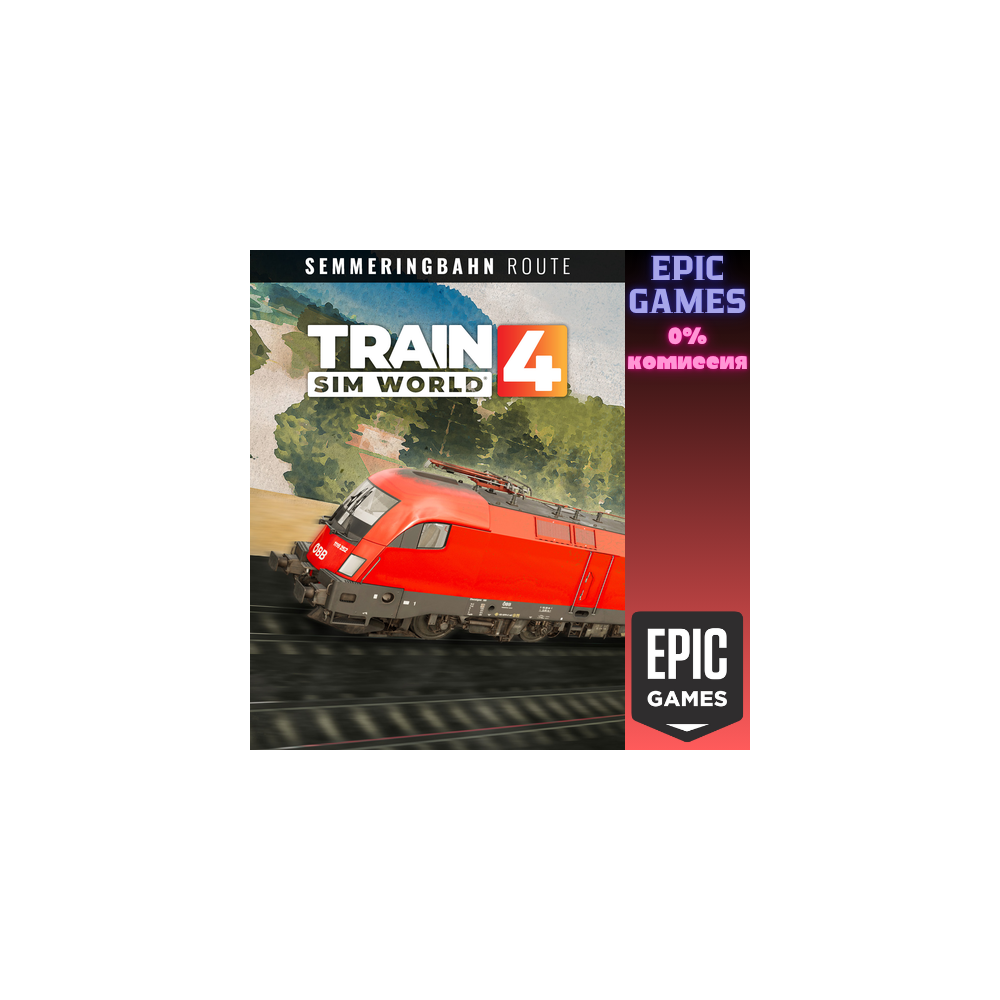Train Sim World® 4: Semmeringbahn: Wiener Neustadt — Mürzzuschlag ПК EPIC GAMES EGS P