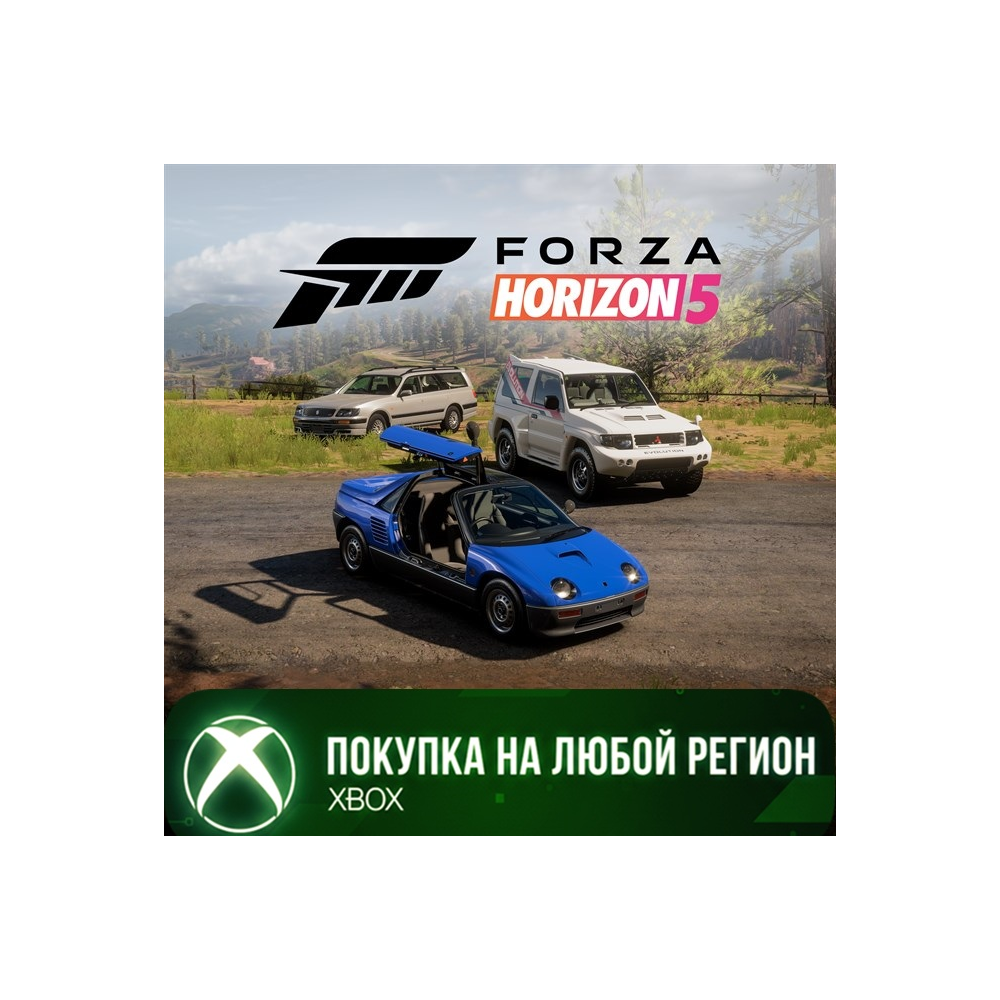 Forza Horizon 5: JDM Jewels Car Pack XBOX Любой Регион