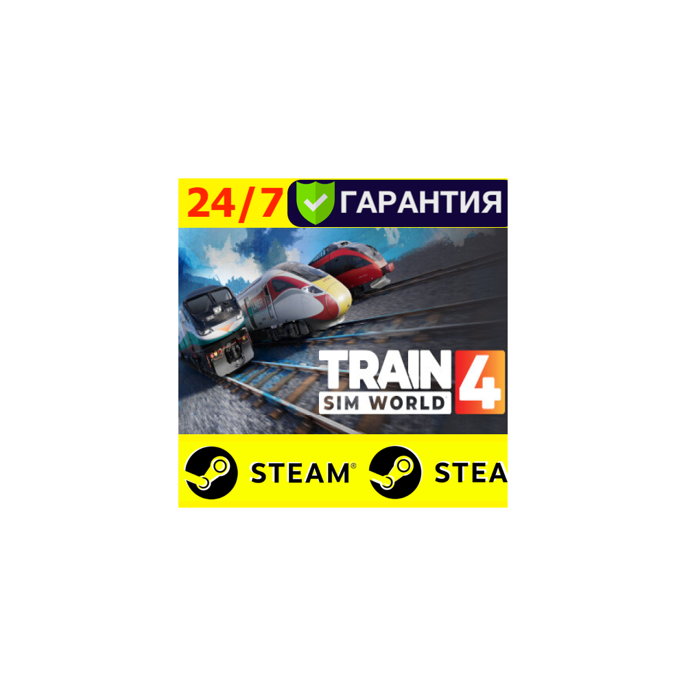⭐️ Train Sim World 4 - STEAM (GLOBAL)
