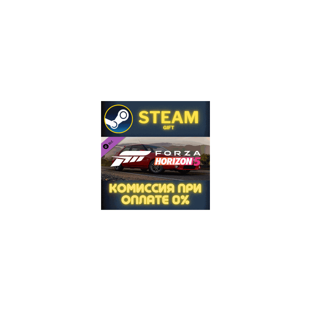 Forza Horizon 5 1992 Mazda 323 GT-R СТИМ ПК ГИФТ STEAM