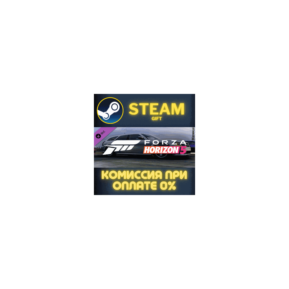 Forza Horizon 5 2008 Dodge Magnum СТИМ ПК ГИФТ ПОДАРОКА