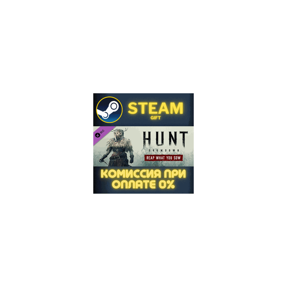 Hunt: Showdown – Reap What You Sow СТИМ ПК ГИФТ STEAM