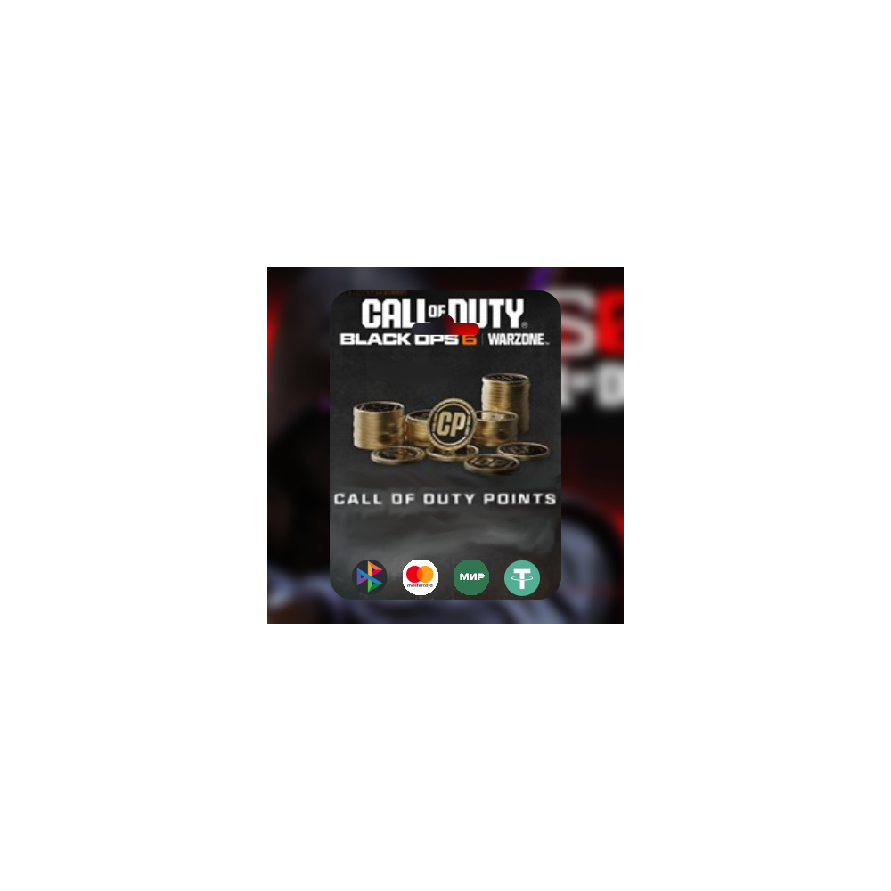 CoD Black Ops 6 • 200-21000 CP • PC, PS, Xbox 🔥РФ/МИР