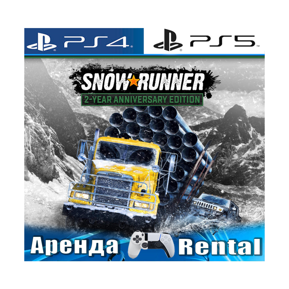 🎮SnowRunner 2 Year Anniversary (PS4/PS5/RUS) Аренда 🔰