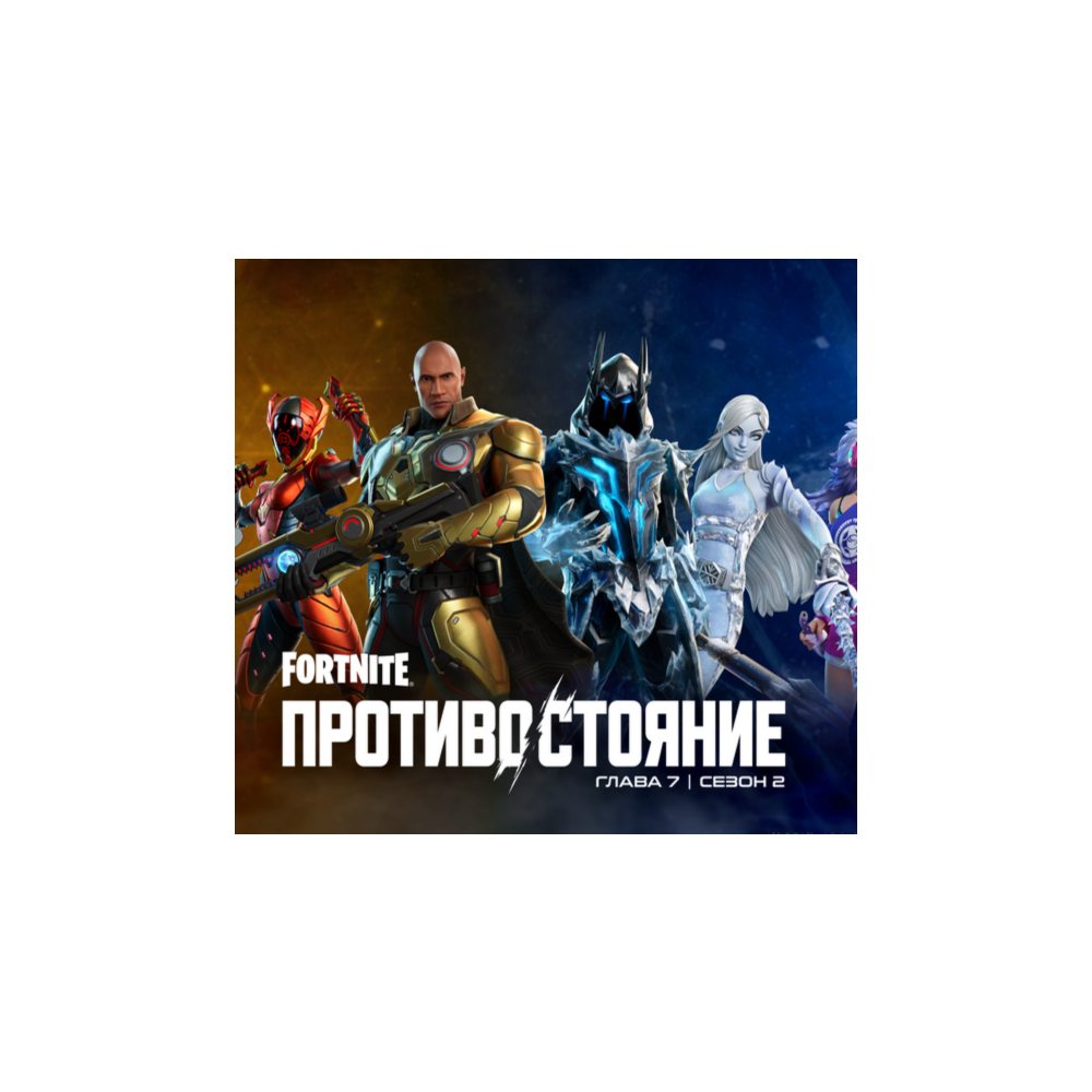 🛍️ Fortnite Боевой Пропуск подарком на Xbox/PS/Epic ✨