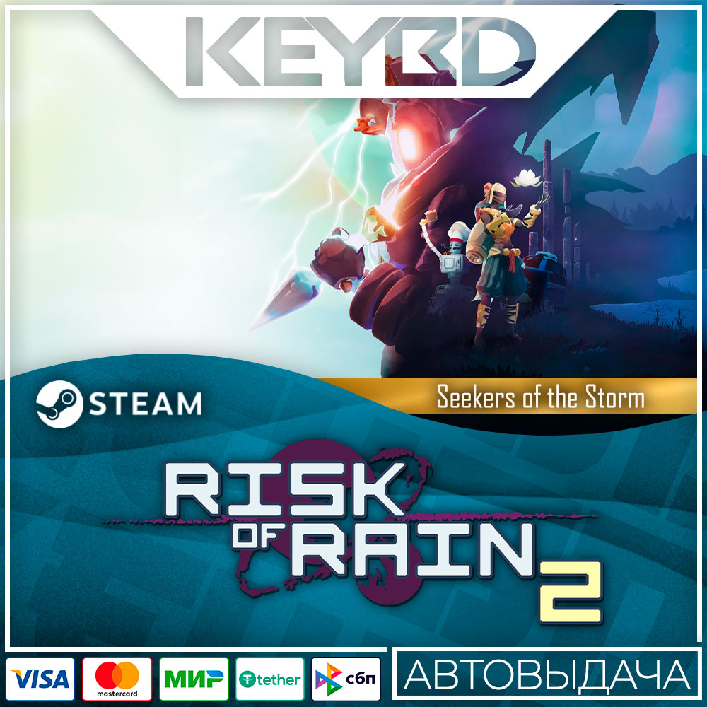 Risk of Rain 2: Seekers of the Storm DLC · STEAM RU
