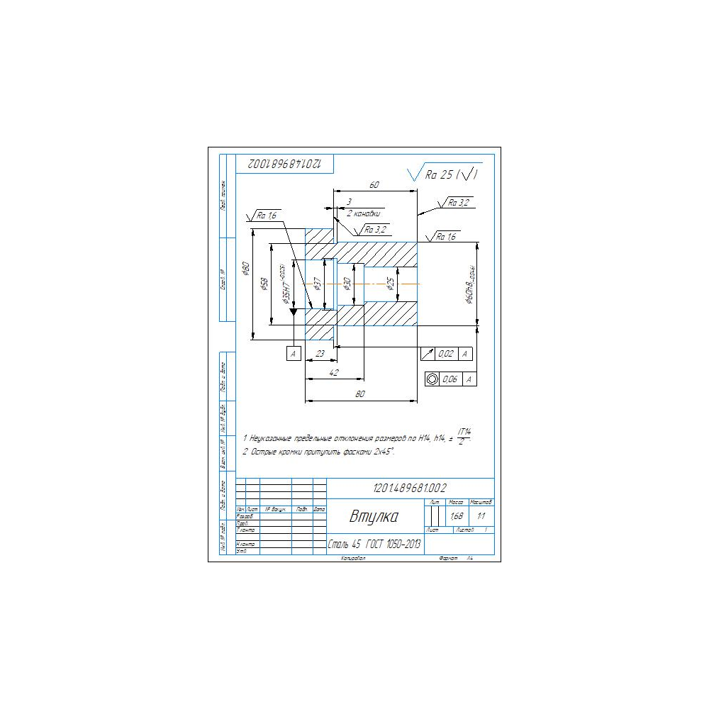 Чертеж детали втулка в программе компас
